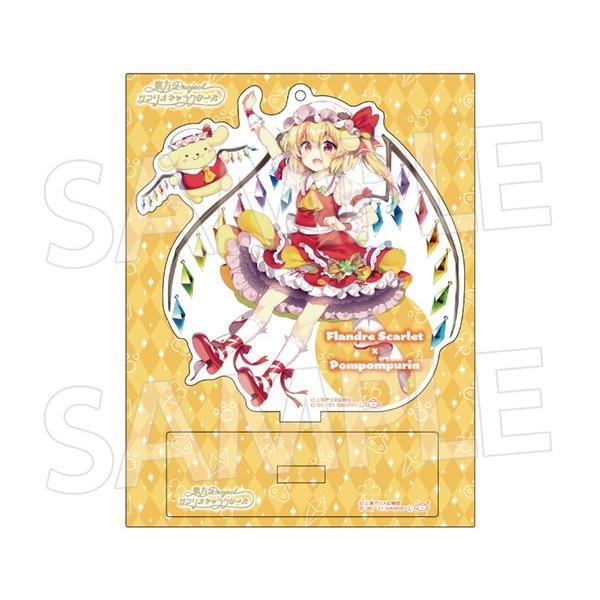 東方project サンリオキャラクターズ アクリルスタンド フランドール スカーレット ポムポムプリン エイコー アキバホビー Yahoo 店 通販 Yahoo ショッピング