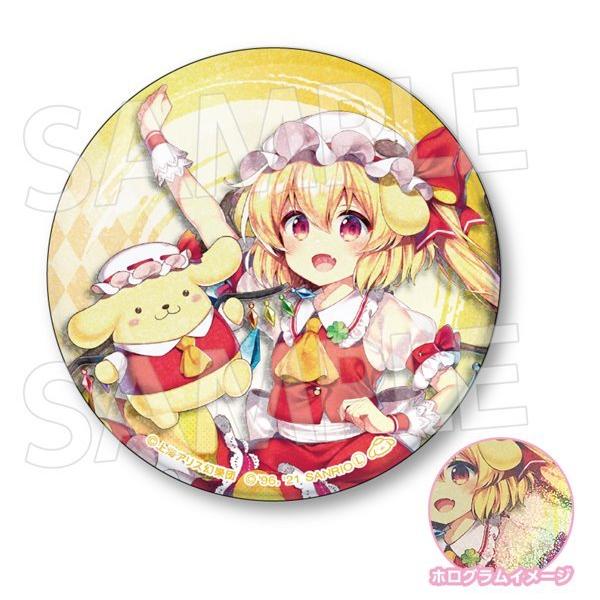 東方project サンリオキャラクターズ 76mmホログラム缶バッジ フランドール スカーレット ポムポムプリン エイコー アキバホビー Yahoo 店 通販 Yahoo ショッピング