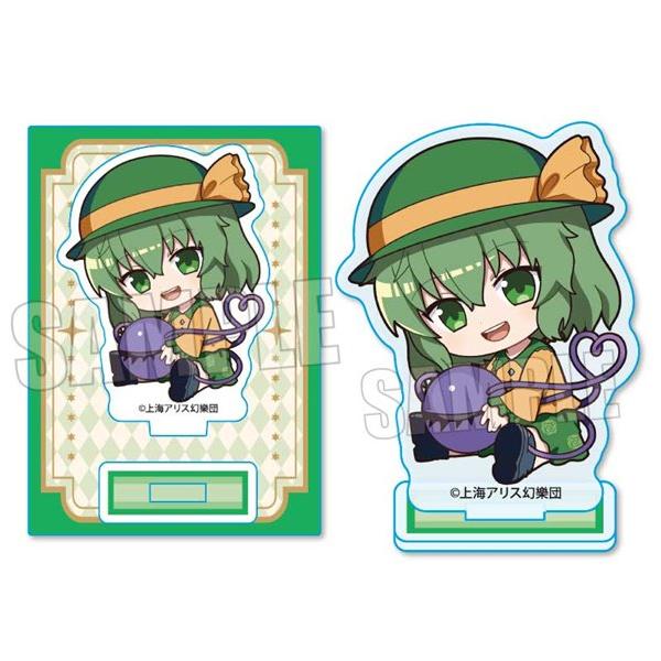 【新品】東方Project ぎゅぎゅっと ミニスタンド アクスタ 8種セット 1 ぎゅぎゅっとミニスタンド 東方Project/古明地 こいし(第三の眼)（再販