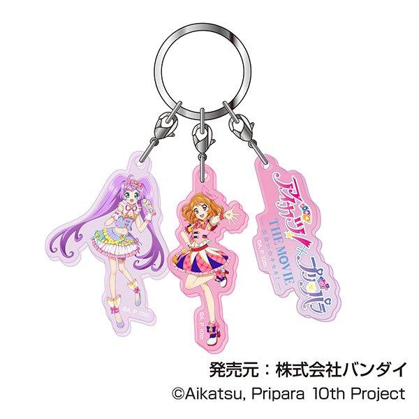 プリパラ らぁら 一周年記念 アクリルキーホルダー プリパラ らぁら 一周年記念 アクリルキーホルダー