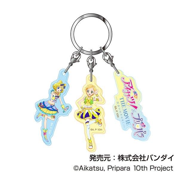 BANDAI アイカツ!×プリパラ 3連アクリルキーホルダー 06 ひなき