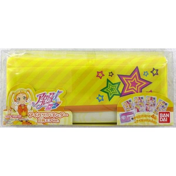 アイカツ エマの人気商品 通販 価格比較 価格 Com