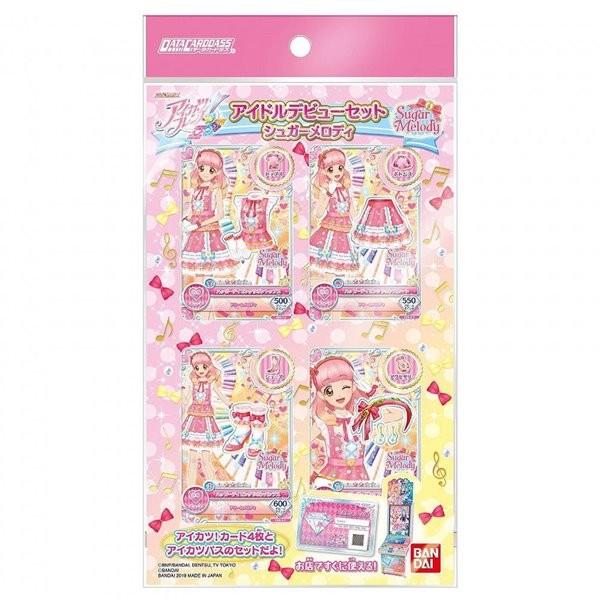 アイカツ フレンズ グッズの人気商品 通販 価格比較 価格 Com