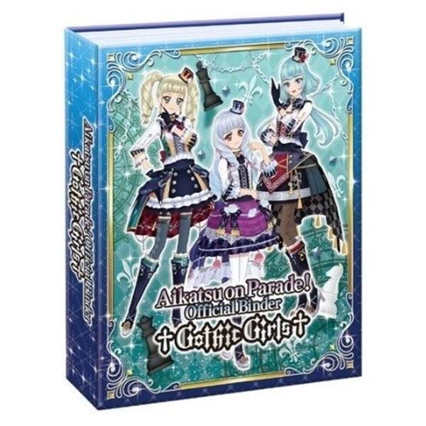 アイカツ グッズの人気商品 通販 価格比較 価格 Com