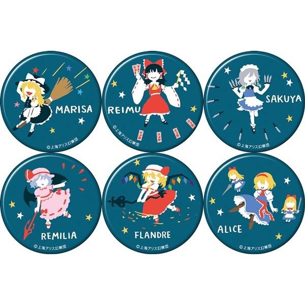 東方project キャラバッジコレクション ゆるパレット 1box ムービック アキバホビー Yahoo 店 通販 Yahoo ショッピング