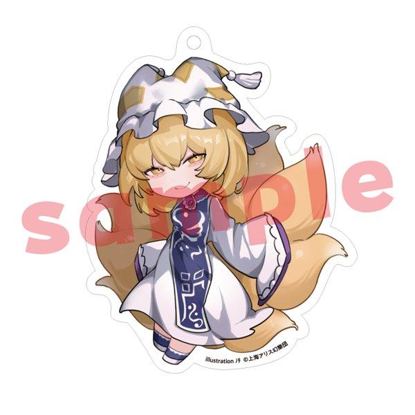 東方Project 八雲藍_ノチ_アクリルキーホルダー / キャラマ : アキバ