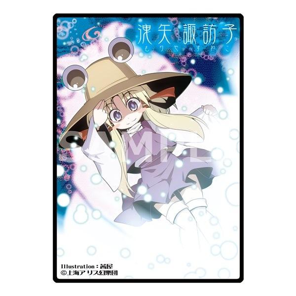 東方project 東方ピンカン下敷き洩矢諏訪子 イザナギ Buyee Buyee 提供一站式最全面最專業現地yahoo Japan拍賣代bid代拍代購服務bot Online