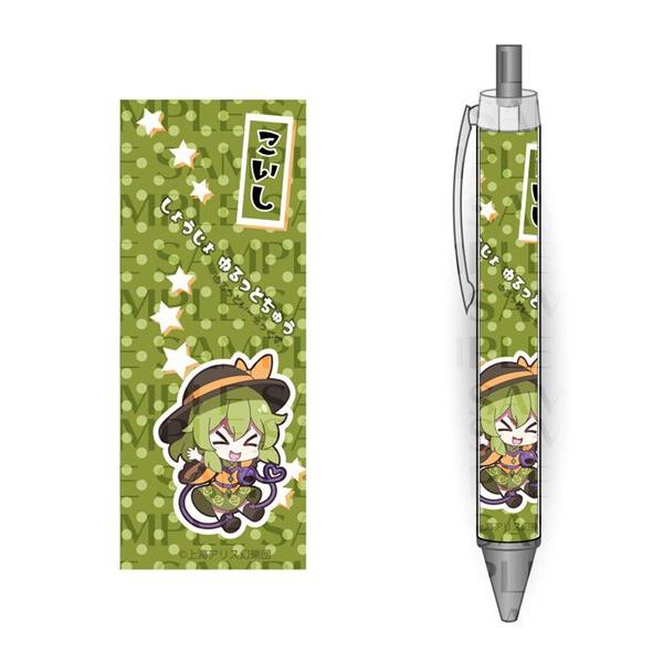 東方Project キャラクターボールペン 7 古明地こいし（再販） / アキバ