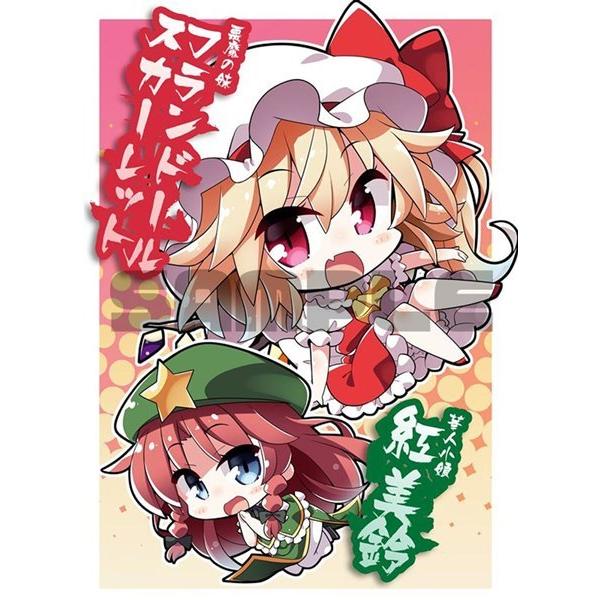 東方project キャラクタークリアファイル 7 レミリア フランドール Illust 茜屋 イザナギ Buyee Buyee 提供一站式最全面最专业现地yahoo Japan拍卖代bid代拍代购服务 Bot Online