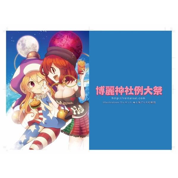 東方project クリアファイル2種セット 八雲家 ヘカーティア クラウンピース 博麗神社社務所 アキバホビー Yahoo 店 通販 Yahoo ショッピング