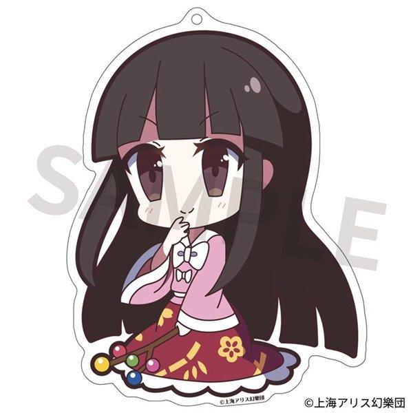 東方Project アクリルキーホルダー ゆるっととうほう 83 蓬莱山輝夜