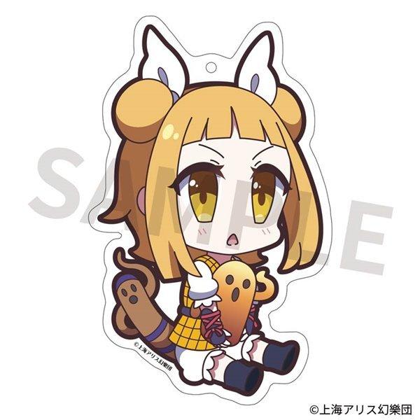 東方Project アクリルキーホルダー ゆるっととうほう 97 杖刀偶