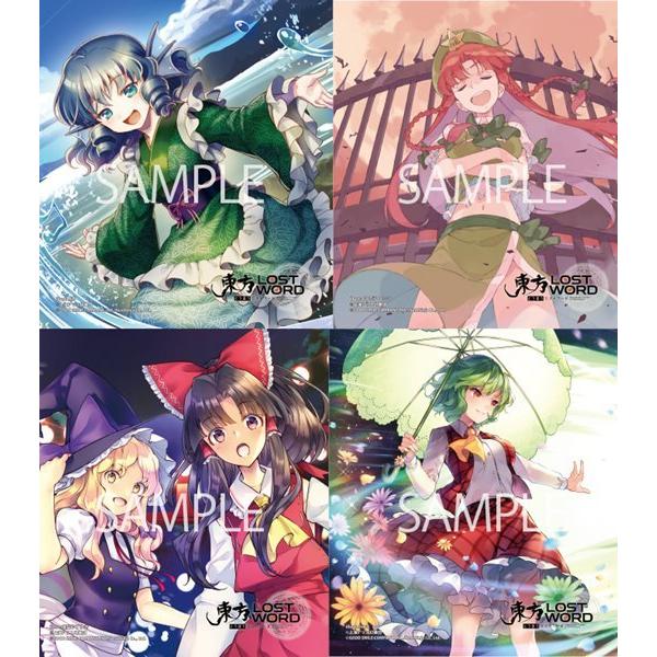 ����LostWord �g���[�f�B���O�~�j�F��2 1Box / �A�L�o�z�r�[�^������ЃC�U�i�M