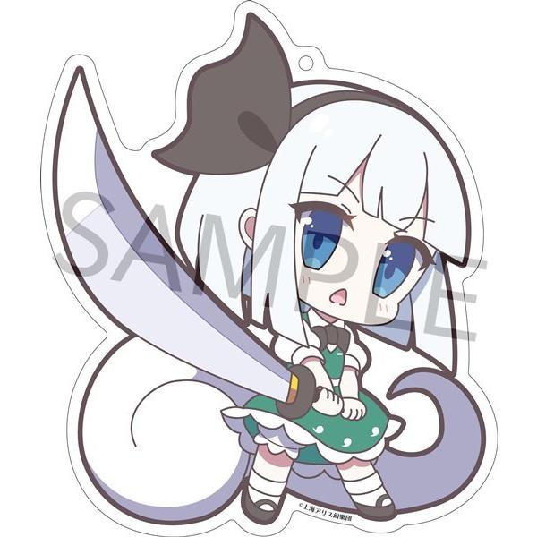 東方Project アクリルキーホルダー ゆるっととうほう 125 魂魄