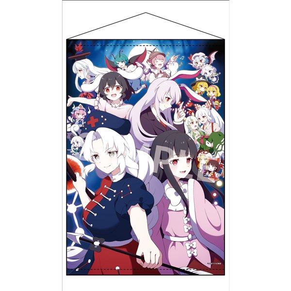 東方Project B2タペストリー 70 永夜抄オールスター illust.60枚 