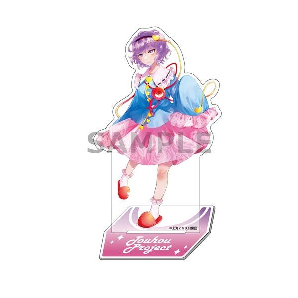 東方Project キャラクターアクリルスタンド 23 古明地さとり illust