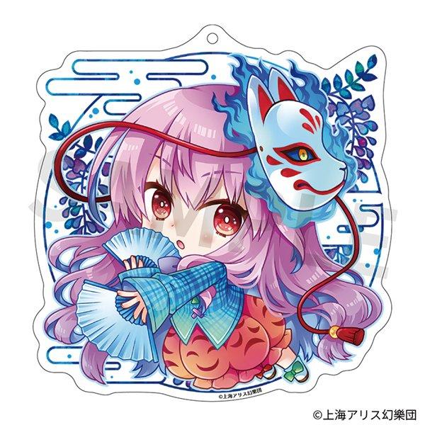 東方Project クリエイターズキーホルダー 39 秦こころ illust.蒼馬