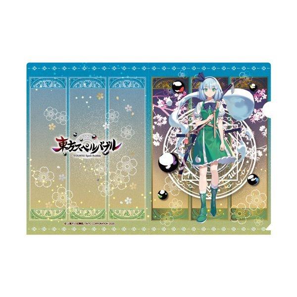 Xyou NAt@C 鮗d / ^Cg[