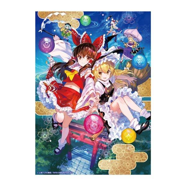 タイトー キャラクター ホビーの人気商品 通販 価格比較 価格 Com