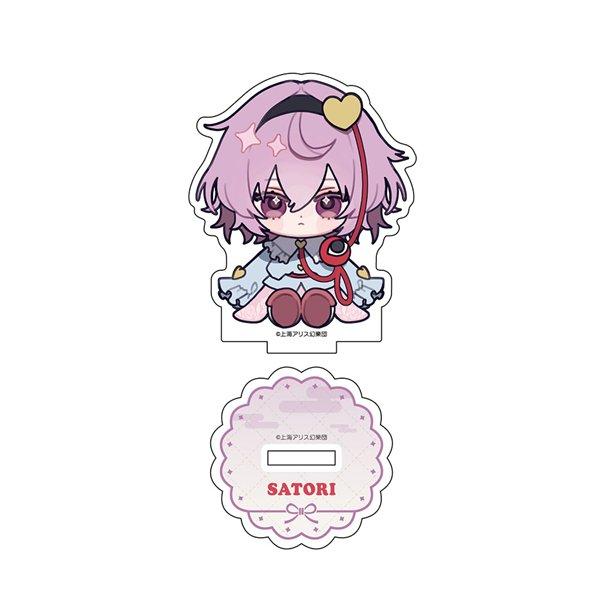 東方Project ちゃいキャラぷろじぇくと アクリルスタンド 第2弾 古明地さとり / ベルファイン