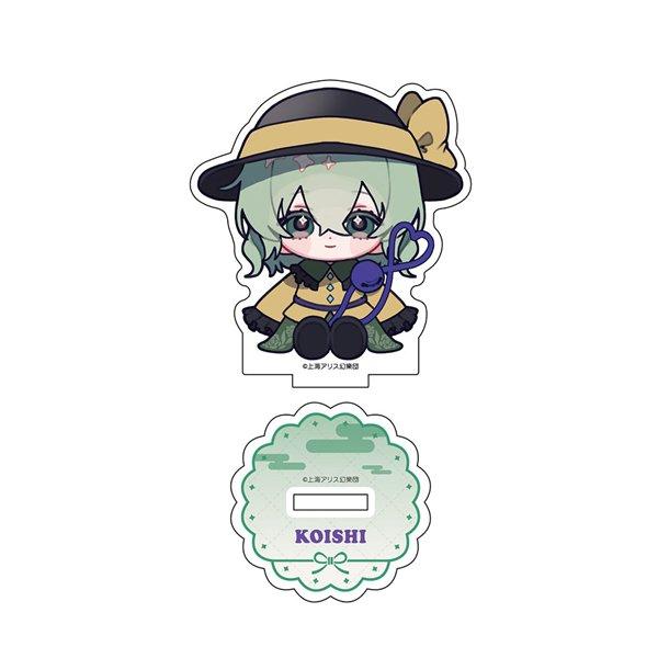 東方Project ちゃいキャラぷろじぇくと アクリルスタンド 第2弾 古明地こいし / ベルファイン