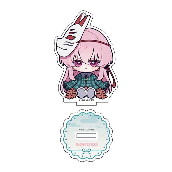 東方Project ちゃいキャラぷろじぇくと アクリルスタンド 第2弾 秦こころ / ベルファイン