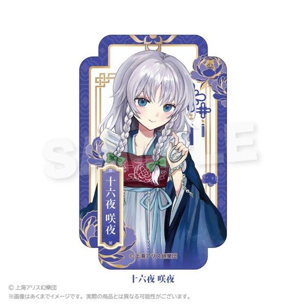 東方Project ステッカー 中華風ドレスver. 十六夜 咲夜 / 株式会社
