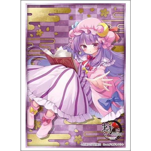 ブシロード スリーブコレクション ハイグレード Vol.5168 東方Project