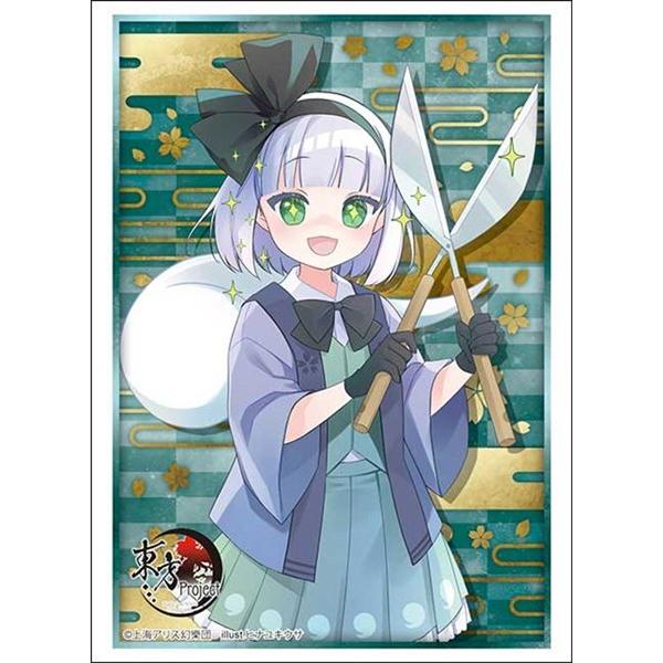 ブシロード スリーブコレクション ハイグレード Vol.5173 東方Project