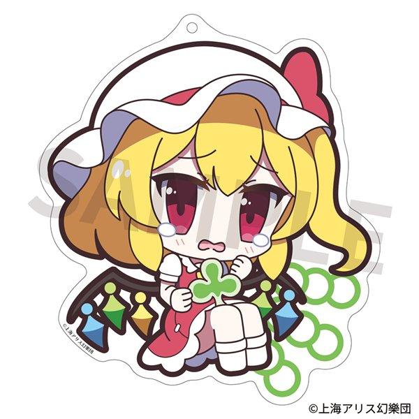 東方Project アクリルキーホルダー ゆるっととうほう 176 フランドール
