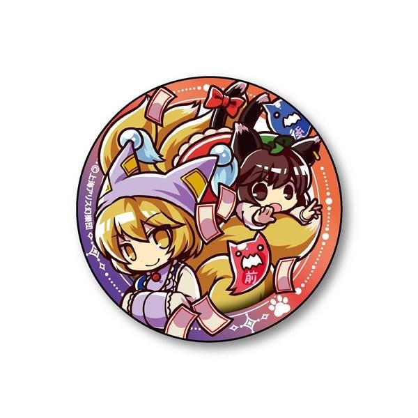 希少‼️ 東方Project とびだすたいる！ BIG缶バッジ 八雲紫 おまけ付き 東方Project とびだすたいる！BIG缶バッジ Part.4(八雲藍＆橙