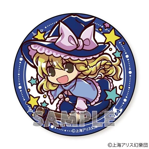 東方project とびだすたいる Big缶バッジ Part5 霧雨魔理沙 冬服ver アクアマリン アキバホビー Yahoo 店 通販 Yahoo ショッピング
