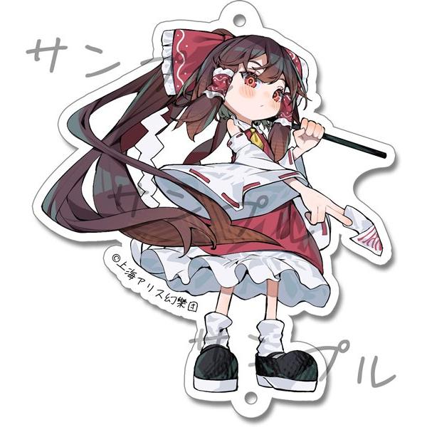 東方すくぶるキーホルダー01博麗霊夢 / リトルベル