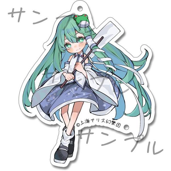 東方すくぶるキーホルダー02東風谷早苗 / リトルベル : アキバホビー