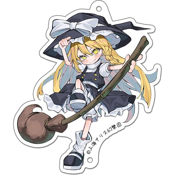 東方すくぶるキーホルダー07 霧雨魔理沙 / リトルベル : アキバホビー