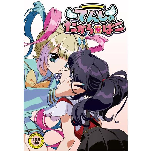 NEEDY GIRL OVERDOSE てんしのたからばこ(通常版) / windose NEEDY GIRL OVERDOSE てんしのたからばこ(通常版) / windose