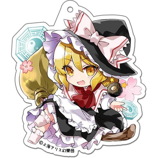 東方キャラクターズチョイス アクリルキーホルダー妖々夢／魔理沙