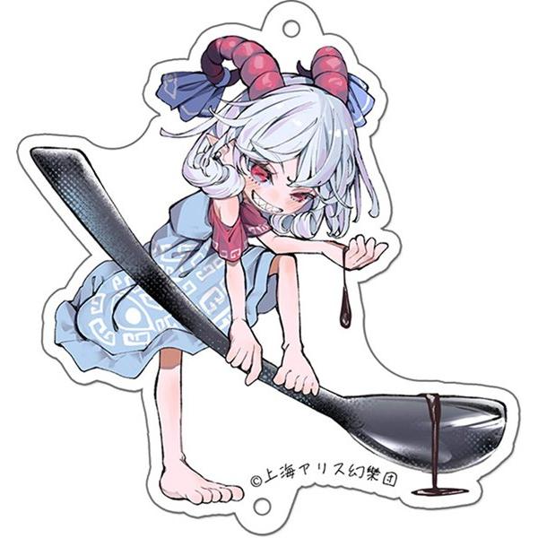 東方すくぶるキーホルダー18 饕餮尤魔 / リトルベル