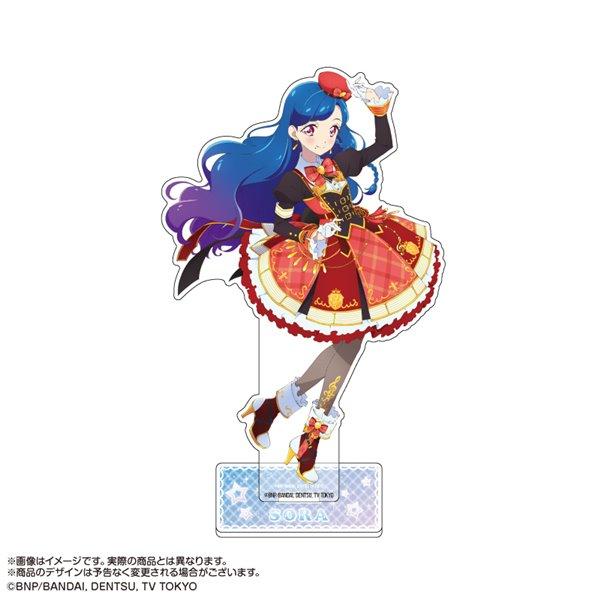 アイカツオンパレード! アクリルスタンド 風沢そら / あみあみ アイカツオンパレード! アクリルスタンド 風沢そら / あみあみ