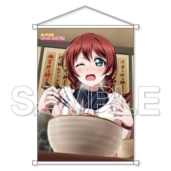 ラブライブ 虹ヶ咲学園スクールアイドル同好会 B2タペストリー エマ Kadokawa アキバホビー Yahoo 店 通販 Yahoo ショッピング