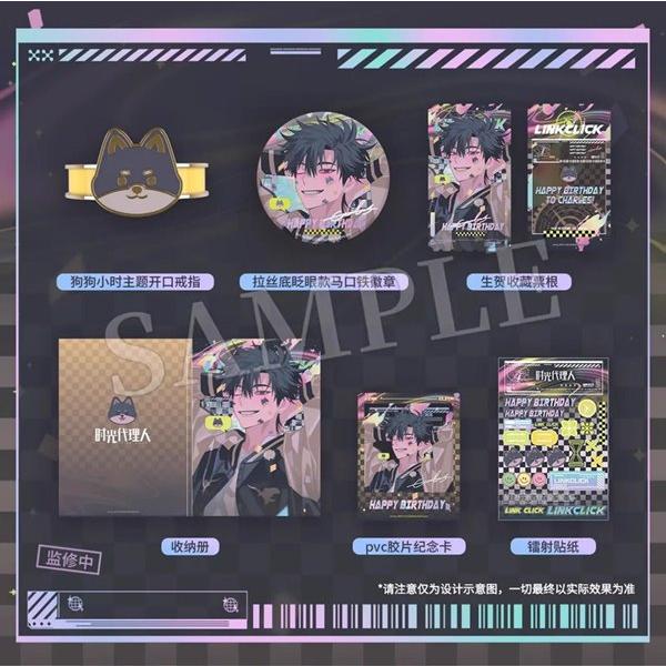 時光代理人 FANCYDAYシリーズ バッジ トキ / BEMOE : アキバホビー