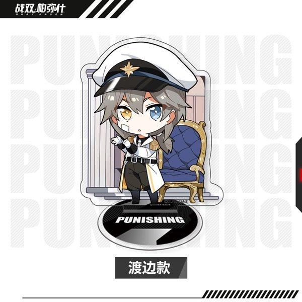 パニシング：グレイレイヴン ちびキャラアクリルスタンド − ワタナベ