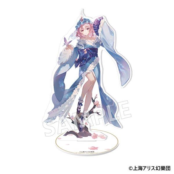 東方Project アクリルスタンド 西行寺幽々子 / MAGI ARTS : アキバ