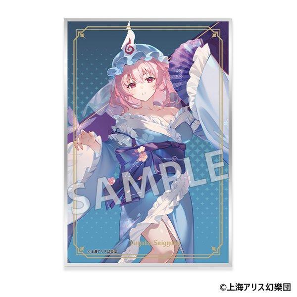 東方Project アクリル色紙 西行寺幽々子 / MAGI ARTS : アキバホビー