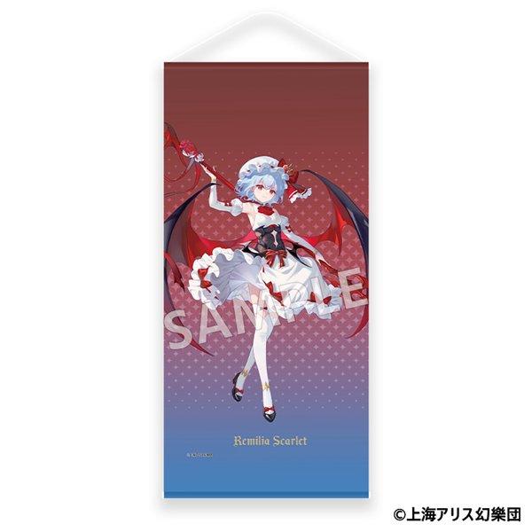 東方Project タペストリー レミリア・スカーレット / MAGI ARTS 