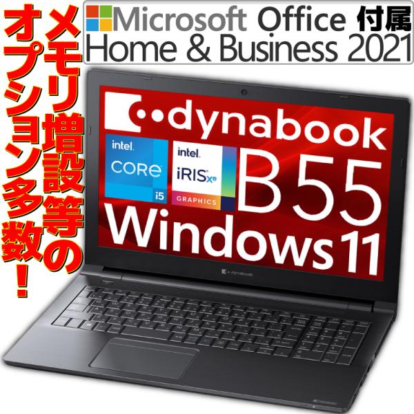 新品 ノートパソコン 富士通 LIFEBOOK Microsoft Office搭載 U7410/D...