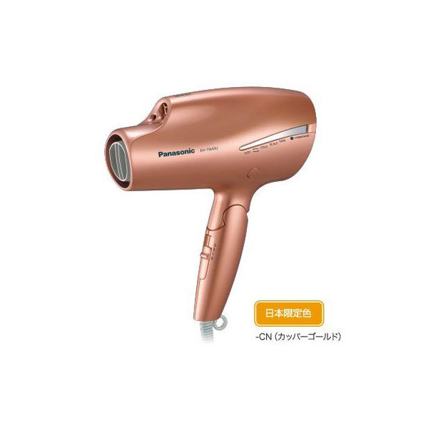 Panasonic EH-TNA9J ヘアドライヤー 1800W 220V Panasonic（パナソニック） 「海外向け」Panasonic ヘアードライヤー