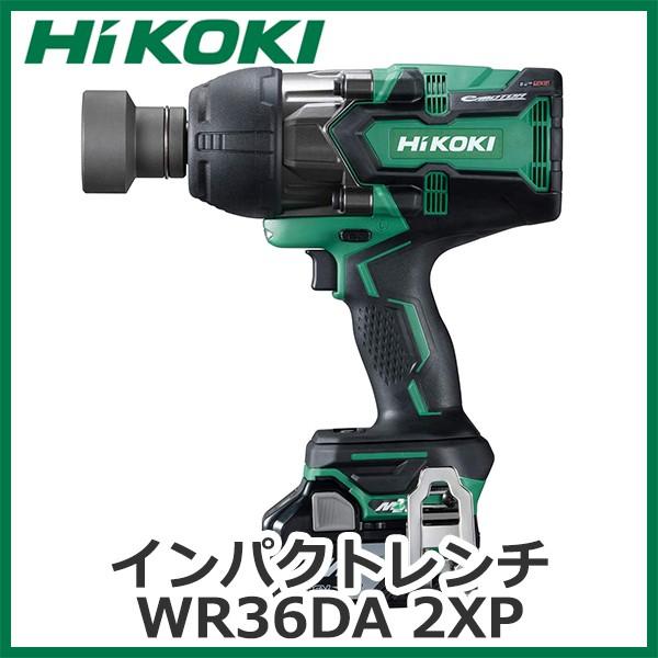 HiKOKI コードレスインパクトレンチ 36V マルチボルト WR36DA 2XP (バッテリ 2個・充電器・ケース付)