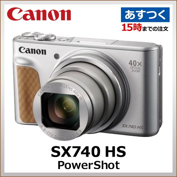 SX740 HS [シルバー]」の人気商品一覧・価格比較 - 価格.com