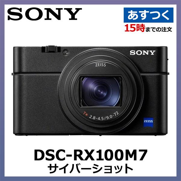 rx100mの人気商品・通販・価格比較 - 価格.com rx100mの人気商品・通販・価格比較 - 価格.com